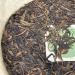Pu-erh tea 2010 iceland 357g Raw - Buy Online on SooperMarket.com