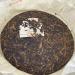 Pu-erh tea 2007 Custom Tea China Tea Premium Tea Cake 357g Raw - Buy Online on SooperMarket.com