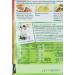 Buy KNORR FILM MISSION Paprika-Rahm Schnitzel - 43g (2 Pack) | Delicious & Natural Ingredients for Perfect Schnitzel | International Shipping - Buy Online on SooperMarket.com