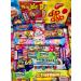 Fathers Day Special Dad Pick N Mix Ultimate Retro Sweet Box Candy Hamper Birthday Gift Present nostalgia 70s 80s Sweets And Chocolates Box - Buy Online on SooperMarket.com