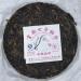 Pu-erh tea 2012 SIX FAMOUS TEA MOUNTAIN Plum blossom 357 Raw - Buy Online on SooperMarket.com