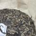 Pu-erh tea 2023 - Eighteen Villages of Mengku-Daxueshan 357g Raw - Buy Online on SooperMarket.com