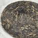 Pu-erh tea 2015 ( ) Secret Ancient Tree (Yule Tea Area) 150g Raw - Buy Online on SooperMarket.com