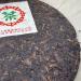 Pu-erh tea Late 1990s Hong Kong customization Yunnan Qizi Cake Tea Water Blue Seal 357g Raw - Buy Online on SooperMarket.com
