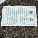 Pu-erh tea 2022 Naka 357g Raw - Buy Online on SooperMarket.com