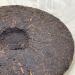 Pu-erh tea 2004 Custom Tea 357g Cooked - Buy Online on SooperMarket.com