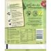 Buy Knorr Chili Con Carne Mix | Spicy Stew with Natural Ingredients | 33g (2 Pack) - International Shipping Available - Buy Online on SooperMarket.com