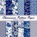 Whaline 12 Design Chinoiserie Pattern Paper 24 Sheet Blue China Scrapbook Specialty Paper Double-Sided Collection Oriental Decorative Craft Paper Folded Flat for Chinoiserie Card Making Scrapbook