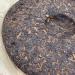 Pu-erh tea 2016 dragon and phoenix 357g Cooked - Buy Online on SooperMarket.com