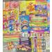 Super Sweets Large Retro Sweet Box Filled With Sweets From Your Childhood - Buy Online on SooperMarket.com