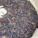Pu-erh tea 2007 Custom Tea China Tea Brand Yiwu Round Tea 380g Raw - Buy Online on SooperMarket.com