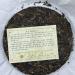 Pu-erh tea 2022 Qianjiazhai 357g Raw - Buy Online on SooperMarket.com