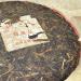 Pu-Erh tea 2005 - Menghai Yiwuzheng Mountain Wild Tea-Superior Grade 357g Raw - Buy Online on SooperMarket.com