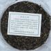 Pu-erh tea 2016 dragon and phoenix 357g Raw - Buy Online on SooperMarket.com