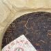 Pu-erh tea 2007 Custom Tea China Tea Brand Yiwu Zhengshan Big Leaf Tea 357g Raw - Buy Online on SooperMarket.com