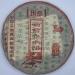 Pu-erh tea 2006 Banzhang Arbor Cake Tea Before the Rain 357g Raw
