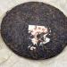 Pu-erh tea 2007 Custom Tea Big green seal 380g Raw - Buy Online on SooperMarket.com