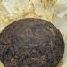 Pu-erh tea 1989 Xiaguan area Tuocha 100g*4 Raw - Buy Online on SooperMarket.com