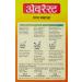 Everest Masala Garam 100g - Authentic Indian Spice Blend - Buy Online on SooperMarket.com