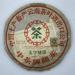 Pu-erh tea 2007 Custom Tea Big green seal 380g Raw