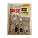 Vintage 1976 See Saw Weekly Comic Magazine Number 1 - Fantastic First Issue - With The Free Colouring Pack - Oct 9th 1976 - Former Shop Stock