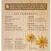 Eminence Vitaskin Calm Skin Chamomile Moisturizer - 2 oz (Pack of 1) - Buy Online on SooperMarket.com