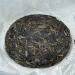 Pu-erh tea 2015 ( ) Secret Ancient Tree (Yule Tea Area) 150g Raw - Buy Online on SooperMarket.com