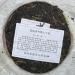 Pu-erh tea 2009 Xiangzhuqing autumn 500g Raw - Buy Online on SooperMarket.com