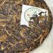 Pu-erh tea 2007 YaPu Infinite charm 357g Raw - Buy Online on SooperMarket.com