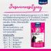 Vita Power Choupette Cat Snack with Cheese Filling - Meaty Sugar-Free Treats in Recyclable Bag (9x40g) - Global Shipping Available - Buy Online on SooperMarket.com