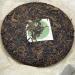 Pu-erh tea 2010 iceland 357g Raw - Buy Online on SooperMarket.com