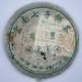 Pu-erh tea 2006 JING FENG Ming Qian Chun Jian 357g Raw