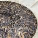 Pu-erh tea 2018 Ba Ka Nan Ancient Tree 357g Raw - Buy Online on SooperMarket.com