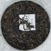 Pu-erh tea 2021 Fengfengzhai 357g Raw - Buy Online on SooperMarket.com