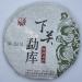 Pu-erh tea 2016 Mengku 357g Raw