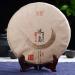 2021yr 357g(12.6oz)Bin Dao Raw Puerh Tea Cake, Natural and Aged Sheng Pu Erh Tea, Yunnan Raw Puer Tea Cake (1)