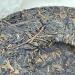 Pu-erh tea 1998 Hong Kong customization 8582 357g Raw - Buy Online on SooperMarket.com