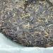 Pu-erh tea 2009 iceland lake 357g Raw - Buy Online on SooperMarket.com