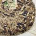 Pu-erh tea 2007 2007 ( 357g) - Buy Online on SooperMarket.com