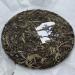 Pu-erh tea 2023 Laobanzhang 357g Raw - Buy Online on SooperMarket.com
