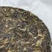 Pu-erh tea 2019 brown hill 357g Raw - Buy Online on SooperMarket.com