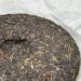 Pu-erh tea 2012 SIX FAMOUS TEA MOUNTAIN Plum blossom 357 Raw - Buy Online on SooperMarket.com