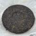 Pu-erh tea 2008 Yuan nian Mengla 357g Raw - Buy Online on SooperMarket.com