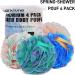 4 Pack XL Soft Nylon Loofah Bath Sponge for Exfoliating Shower Scrubber - Men and Women Beauty Bathing Accessory Set - Buy Online on SooperMarket.com