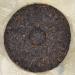 Pu-erh tea 2007 Custom Tea big tree round tea 380g Raw - Buy Online on SooperMarket.com