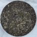 Pu-erh tea 2022 Ban Zhang 357g Raw - Buy Online on SooperMarket.com