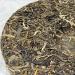 Pu-erh tea 2021 Gu jun iceland tree 357g RAW - Buy Online on SooperMarket.com