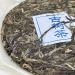 2021 SHENG JIA YUAN Pu-erh Yiwu Zhengshan 357g Raw - Premium Quality Tea - Buy Online on SooperMarket.com