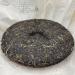 Pu-erh tea 2021 SHENG JIA YUAN a fan 357g Raw - Buy Online on SooperMarket.com
