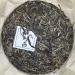 Pu-erh tea 2023 - Eighteen Villages of Mengku-Daxueshan 357g Raw - Buy Online on SooperMarket.com